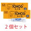 【第1類医薬品】トノス　3g【2個セット】【送料無料】【クール便発送】早漏防止/勃起力減退/精力減退