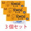 【第1類医薬品】トノス　3g【3個セット】【送料無料】【クール便発送】早漏防止/勃起力減退/精力減退