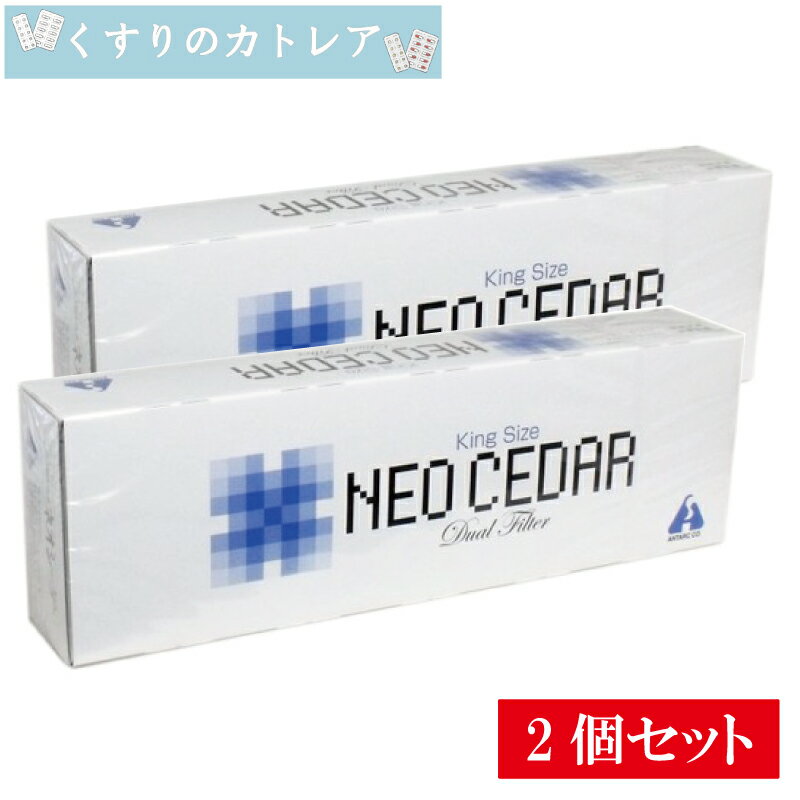 ■商品説明 ネオシーダーはタバコのように吸ってせきを鎮め・たんをきります。 煙中に、ニコチンとタールをわずかに含みます。 これを吸うことで、禁煙できる商品ではありませんのでご了承くださいませ。 (未成年の方への販売はできません） ■効果・効能 せき・たん ■用法・用量 先端に点火し煙を吸入する。1回1又は2本、1日10本まで。 用法・用量に関する注意 (1)定められた用法・用量を守ってください。 (2)ご使用の際、本品をくわえフィルターの吸い口を舌先で湿らせてから吸煙して下さい。 ■成分・分量(1本中) 塩化アンモニウム：0.003g 安息香酸：0.006g カンゾウエキス：微量 ハッカ油：微量 添加物として香料、その他2成分 ■使用上の注意 【してはいけないこと】 1.次の人は使用しないこと 喫煙習慣のない人。未成年の人。 2.本剤を使用している間は、次の医薬品を使用しないこと。 禁煙補助剤 【相談すること】 次の人は使用前に医師、歯科医師、薬剤師または登録販売者に相談して下さい。 (1)アレルギーを起こしやすい体質の人。 (2)持病のある人、体の弱っている人、高熱のある人。 (3)妊婦または妊娠していると思われる人、授乳期間中の人。 (4)口腔内、喉に炎症のある人。 (5)医師の治療を受けている人。 次の場合は直ちに使用を中止し医師、歯科医師、薬剤師または登録販売者に相談して下さい。 (1)服用後、次の症状が現れた場合 関係部位:皮ふ 症状:発疹・発赤、かゆみ 関係部位:消化器 症状:悪心・嘔吐、食欲不振 関係部位:精神神経系 症状:めまい (2)数日間使用しても症状に改善が見られない場合、又は喉に痛みを感じた場合。 (3)症状が改善されたらご使用をお止めください。 (4)禁煙目的に使用しないでください。 ■保管及び取り扱い上の注意 (1)小児の手の届かない所に保管して下さい。 (2)直射日光を避け、湿気の少ない涼しい所に保管して下さい。 (3)他の容器に入れかえないで下さい (誤用の原因になったり品質が変わることがあります。)。 (4)火気の使用を禁止された場所で使用しないで下さい。 (5)使用期限の過ぎたものは使用しないで下さい。 ニコチン・タールをわずかに含みます。使用上の注意を守ってご使用ください。 ■お問い合わせ先 株式会社アンターク本舗 お客様相談室 TEL 047(451)4114 月~金曜日 9:00-17:00(祝祭日を除く) 製造販売元 株式会社アンターク本舗 千葉県習志野市茜浜3-2-1 ■商品区分 日本製・第(2)類医薬品 広告文責 有限会社リライヴ　くすりのカトレア 薬剤師　福永勝秀 06-6809-53561個はこちらをクリック！ 2個セットはこちらをクリック！ 3個セットはこちらをクリック！ 4個セットはこちらをクリック！ 5個セットはこちらをクリック！ 6個セットはこちらをクリック！ 7個セットはこちらをクリック！ 8個セットはこちらをクリック！ 9個セットはこちらをクリック！ 10個セットはこちらをクリック！ 20個セットはこちらをクリック！ 30個セットはこちらをクリック！ 40個セットはこちらをクリック！ 80個セットはこちらをクリック！