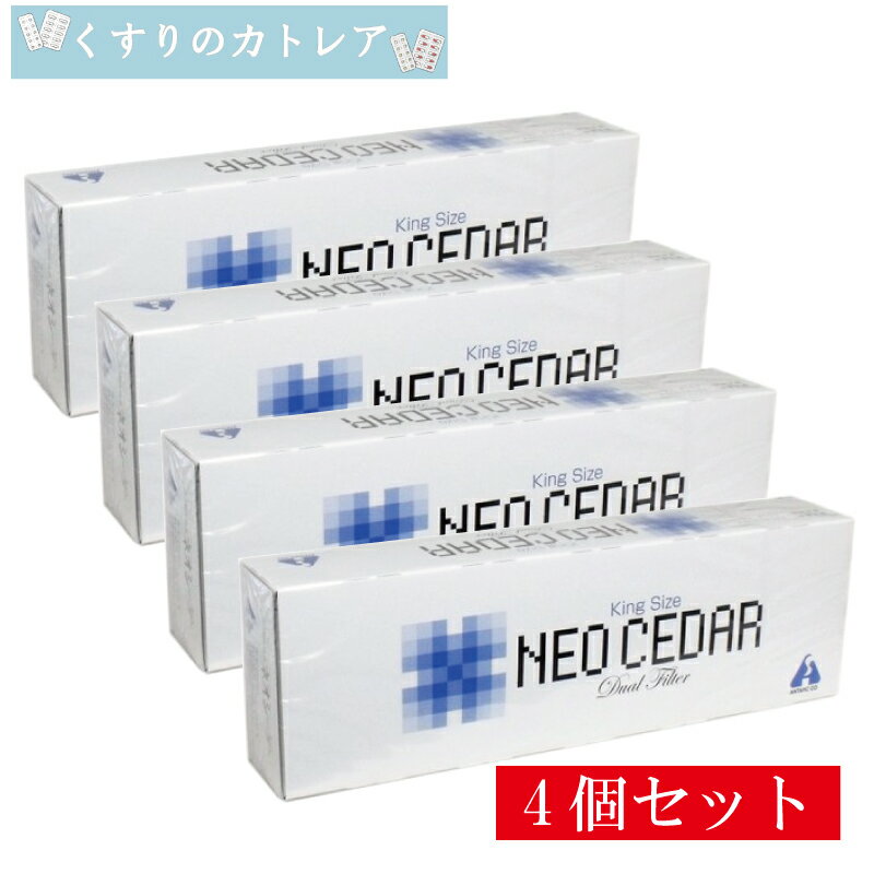 【第(2)類医薬品】ネオシーダーキングサイズ　20本入りx10箱(1カートン)【4個セット】