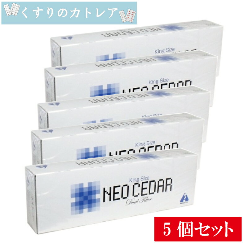 ■商品説明 ネオシーダーはタバコのように吸ってせきを鎮め・たんをきります。 煙中に、ニコチンとタールをわずかに含みます。 これを吸うことで、禁煙できる商品ではありませんのでご了承くださいませ。 (未成年の方への販売はできません） ■効果・効能 せき・たん ■用法・用量 先端に点火し煙を吸入する。1回1又は2本、1日10本まで。 用法・用量に関する注意 (1)定められた用法・用量を守ってください。 (2)ご使用の際、本品をくわえフィルターの吸い口を舌先で湿らせてから吸煙して下さい。 ■成分・分量(1本中) 塩化アンモニウム：0.003g 安息香酸：0.006g カンゾウエキス：微量 ハッカ油：微量 添加物として香料、その他2成分 ■使用上の注意 【してはいけないこと】 1.次の人は使用しないこと 喫煙習慣のない人。未成年の人。 2.本剤を使用している間は、次の医薬品を使用しないこと。 禁煙補助剤 【相談すること】 次の人は使用前に医師、歯科医師、薬剤師または登録販売者に相談して下さい。 (1)アレルギーを起こしやすい体質の人。 (2)持病のある人、体の弱っている人、高熱のある人。 (3)妊婦または妊娠していると思われる人、授乳期間中の人。 (4)口腔内、喉に炎症のある人。 (5)医師の治療を受けている人。 次の場合は直ちに使用を中止し医師、歯科医師、薬剤師または登録販売者に相談して下さい。 (1)服用後、次の症状が現れた場合 関係部位:皮ふ 症状:発疹・発赤、かゆみ 関係部位:消化器 症状:悪心・嘔吐、食欲不振 関係部位:精神神経系 症状:めまい (2)数日間使用しても症状に改善が見られない場合、又は喉に痛みを感じた場合。 (3)症状が改善されたらご使用をお止めください。 (4)禁煙目的に使用しないでください。 ■保管及び取り扱い上の注意 (1)小児の手の届かない所に保管して下さい。 (2)直射日光を避け、湿気の少ない涼しい所に保管して下さい。 (3)他の容器に入れかえないで下さい (誤用の原因になったり品質が変わることがあります。)。 (4)火気の使用を禁止された場所で使用しないで下さい。 (5)使用期限の過ぎたものは使用しないで下さい。 ニコチン・タールをわずかに含みます。使用上の注意を守ってご使用ください。 ■お問い合わせ先 株式会社アンターク本舗 お客様相談室 TEL 047(451)4114 月~金曜日 9:00-17:00(祝祭日を除く) 製造販売元 株式会社アンターク本舗 千葉県習志野市茜浜3-2-1 ■商品区分 日本製・第(2)類医薬品 広告文責 有限会社リライヴ　くすりのカトレア 薬剤師　福永勝秀 06-6809-53561個はこちらをクリック！ 2個セットはこちらをクリック！ 3個セットはこちらをクリック！ 4個セットはこちらをクリック！ 5個セットはこちらをクリック！ 6個セットはこちらをクリック！ 7個セットはこちらをクリック！ 8個セットはこちらをクリック！ 9個セットはこちらをクリック！ 10個セットはこちらをクリック！ 20個セットはこちらをクリック！ 30個セットはこちらをクリック！ 40個セットはこちらをクリック！ 80個セットはこちらをクリック！