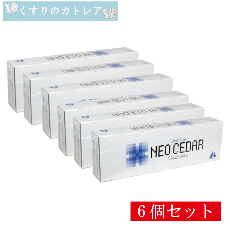 ■商品説明 ネオシーダーはタバコのように吸ってせきを鎮め・たんをきります。 煙中に、ニコチンとタールをわずかに含みます。 これを吸うことで、禁煙できる商品ではありませんのでご了承くださいませ。 (未成年の方への販売はできません） ■効果・効能 せき・たん ■用法・用量 先端に点火し煙を吸入する。1回1又は2本、1日10本まで。 用法・用量に関する注意 (1)定められた用法・用量を守ってください。 (2)ご使用の際、本品をくわえフィルターの吸い口を舌先で湿らせてから吸煙して下さい。 ■成分・分量(1本中) 塩化アンモニウム：0.003g 安息香酸：0.006g カンゾウエキス：微量 ハッカ油：微量 添加物として香料、その他2成分 ■使用上の注意 【してはいけないこと】 1.次の人は使用しないこと 喫煙習慣のない人。未成年の人。 2.本剤を使用している間は、次の医薬品を使用しないこと。 禁煙補助剤 【相談すること】 次の人は使用前に医師、歯科医師、薬剤師または登録販売者に相談して下さい。 (1)アレルギーを起こしやすい体質の人。 (2)持病のある人、体の弱っている人、高熱のある人。 (3)妊婦または妊娠していると思われる人、授乳期間中の人。 (4)口腔内、喉に炎症のある人。 (5)医師の治療を受けている人。 次の場合は直ちに使用を中止し医師、歯科医師、薬剤師または登録販売者に相談して下さい。 (1)服用後、次の症状が現れた場合 関係部位:皮ふ 症状:発疹・発赤、かゆみ 関係部位:消化器 症状:悪心・嘔吐、食欲不振 関係部位:精神神経系 症状:めまい (2)数日間使用しても症状に改善が見られない場合、又は喉に痛みを感じた場合。 (3)症状が改善されたらご使用をお止めください。 (4)禁煙目的に使用しないでください。 ■保管及び取り扱い上の注意 (1)小児の手の届かない所に保管して下さい。 (2)直射日光を避け、湿気の少ない涼しい所に保管して下さい。 (3)他の容器に入れかえないで下さい (誤用の原因になったり品質が変わることがあります。)。 (4)火気の使用を禁止された場所で使用しないで下さい。 (5)使用期限の過ぎたものは使用しないで下さい。 ニコチン・タールをわずかに含みます。使用上の注意を守ってご使用ください。 ■お問い合わせ先 株式会社アンターク本舗 お客様相談室 TEL 047(451)4114 月~金曜日 9:00-17:00(祝祭日を除く) 製造販売元 株式会社アンターク本舗 千葉県習志野市茜浜3-2-1 ■商品区分 日本製・第(2)類医薬品 広告文責 有限会社リライヴ　くすりのカトレア 薬剤師　福永勝秀 06-6809-53561個はこちらをクリック！ 2個セットはこちらをクリック！ 3個セットはこちらをクリック！ 4個セットはこちらをクリック！ 5個セットはこちらをクリック！ 6個セットはこちらをクリック！ 7個セットはこちらをクリック！ 8個セットはこちらをクリック！ 9個セットはこちらをクリック！ 10個セットはこちらをクリック！ 20個セットはこちらをクリック！ 30個セットはこちらをクリック！ 40個セットはこちらをクリック！ 80個セットはこちらをクリック！