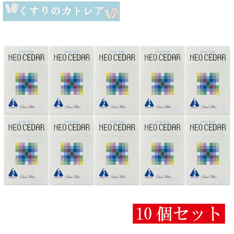 ※ヤマト運輸のネコポスでのお届けで、ポスト投函となります。 他の商品と同梱で商品の厚みが増える場合は宅急便での配送となります。 また配送時に発生する外箱のつぶれ等に関しまして返品返金対応できかねますこと、 ご了承の上ご購入お願いいたします。 ※ネコポス配送は日時指定を承ることができかねます。 ■商品説明 ネオシーダーはタバコのように吸ってせきを鎮め・たんをきります。 煙中に、ニコチンとタールをわずかに含みます。 これを吸うことで、禁煙できる商品ではありませんのでご了承くださいませ。 (未成年の方への販売はできません） ■効果・効能 せき・たん ■用法・用量 先端に点火し煙を吸入する。1回1又は2本、1日10本まで。 用法・用量に関する注意 (1)定められた用法・用量を守ってください。 (2)ご使用の際、本品をくわえフィルターの吸い口を舌先で湿らせてから吸煙して下さい。 ■成分・分量(1本中) 塩化アンモニウム：0.003g 安息香酸：0.006g カンゾウエキス：微量 ハッカ油：微量 添加物として香料、その他2成分 ■使用上の注意 【してはいけないこと】 1.次の人は使用しないこと 喫煙習慣のない人。未成年の人。 2.本剤を使用している間は、次の医薬品を使用しないこと。 禁煙補助剤 【相談すること】 次の人は使用前に医師、歯科医師、薬剤師または登録販売者に相談して下さい。 (1)アレルギーを起こしやすい体質の人。 (2)持病のある人、体の弱っている人、高熱のある人。 (3)妊婦または妊娠していると思われる人、授乳期間中の人。 (4)口腔内、喉に炎症のある人。 (5)医師の治療を受けている人。 次の場合は直ちに使用を中止し医師、歯科医師、薬剤師または登録販売者に相談して下さい。 (1)服用後、次の症状が現れた場合 関係部位:皮ふ 症状:発疹・発赤、かゆみ 関係部位:消化器 症状:悪心・嘔吐、食欲不振 関係部位:精神神経系 症状:めまい (2)数日間使用しても症状に改善が見られない場合、又は喉に痛みを感じた場合。 (3)症状が改善されたらご使用をお止めください。 (4)禁煙目的に使用しないでください。 ■保管及び取り扱い上の注意 (1)小児の手の届かない所に保管して下さい。 (2)直射日光を避け、湿気の少ない涼しい所に保管して下さい。 (3)他の容器に入れかえないで下さい (誤用の原因になったり品質が変わることがあります。)。 (4)火気の使用を禁止された場所で使用しないで下さい。 (5)使用期限の過ぎたものは使用しないで下さい。 ニコチン・タールをわずかに含みます。使用上の注意を守ってご使用ください。 ■お問い合わせ先 株式会社アンターク本舗 お客様相談室 TEL 047(451)4114 月~金曜日 9:00-17:00(祝祭日を除く) 製造販売元 株式会社アンターク本舗 千葉県習志野市茜浜3-2-1 ■商品区分 日本製・第(2)類医薬品 広告文責 有限会社リライヴ　くすりのカトレア 薬剤師　福永勝秀 06-6809-53561個はこちらをクリック！ 2個セットはこちらをクリック！ 3個セットはこちらをクリック！ 4個セットはこちらをクリック！ 5個セットはこちらをクリック！ 6個セットはこちらをクリック！ 7個セットはこちらをクリック！ 8個セットはこちらをクリック！ 9個セットはこちらをクリック！ 10個セットはこちらをクリック！