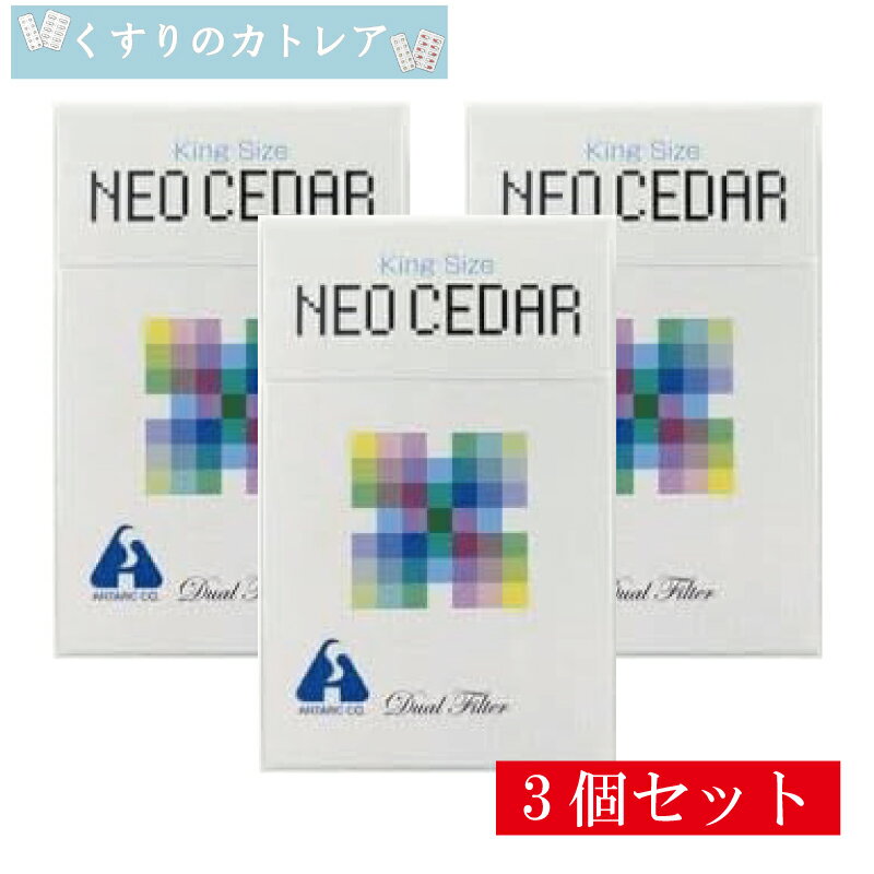 ※ヤマト運輸のネコポスでのお届けで、ポスト投函となります。 他の商品と同梱で商品の厚みが増える場合は宅急便での配送となります。 また配送時に発生する外箱のつぶれ等に関しまして返品返金対応できかねますこと、 ご了承の上ご購入お願いいたします。 ※ネコポス配送は日時指定を承ることができかねます。 ■商品説明 ネオシーダーはタバコのように吸ってせきを鎮め・たんをきります。 煙中に、ニコチンとタールをわずかに含みます。 これを吸うことで、禁煙できる商品ではありませんのでご了承くださいませ。 (未成年の方への販売はできません） ■効果・効能 せき・たん ■用法・用量 先端に点火し煙を吸入する。1回1又は2本、1日10本まで。 用法・用量に関する注意 (1)定められた用法・用量を守ってください。 (2)ご使用の際、本品をくわえフィルターの吸い口を舌先で湿らせてから吸煙して下さい。 ■成分・分量(1本中) 塩化アンモニウム：0.003g 安息香酸：0.006g カンゾウエキス：微量 ハッカ油：微量 添加物として香料、その他2成分 ■使用上の注意 【してはいけないこと】 1.次の人は使用しないこと 喫煙習慣のない人。未成年の人。 2.本剤を使用している間は、次の医薬品を使用しないこと。 禁煙補助剤 【相談すること】 次の人は使用前に医師、歯科医師、薬剤師または登録販売者に相談して下さい。 (1)アレルギーを起こしやすい体質の人。 (2)持病のある人、体の弱っている人、高熱のある人。 (3)妊婦または妊娠していると思われる人、授乳期間中の人。 (4)口腔内、喉に炎症のある人。 (5)医師の治療を受けている人。 次の場合は直ちに使用を中止し医師、歯科医師、薬剤師または登録販売者に相談して下さい。 (1)服用後、次の症状が現れた場合 関係部位:皮ふ 症状:発疹・発赤、かゆみ 関係部位:消化器 症状:悪心・嘔吐、食欲不振 関係部位:精神神経系 症状:めまい (2)数日間使用しても症状に改善が見られない場合、又は喉に痛みを感じた場合。 (3)症状が改善されたらご使用をお止めください。 (4)禁煙目的に使用しないでください。 ■保管及び取り扱い上の注意 (1)小児の手の届かない所に保管して下さい。 (2)直射日光を避け、湿気の少ない涼しい所に保管して下さい。 (3)他の容器に入れかえないで下さい (誤用の原因になったり品質が変わることがあります。)。 (4)火気の使用を禁止された場所で使用しないで下さい。 (5)使用期限の過ぎたものは使用しないで下さい。 ニコチン・タールをわずかに含みます。使用上の注意を守ってご使用ください。 ■お問い合わせ先 株式会社アンターク本舗 お客様相談室 TEL 047(451)4114 月~金曜日 9:00-17:00(祝祭日を除く) 製造販売元 株式会社アンターク本舗 千葉県習志野市茜浜3-2-1 ■商品区分 日本製・第(2)類医薬品 広告文責 有限会社リライヴ　くすりのカトレア 薬剤師　福永勝秀 06-6809-53561個はこちらをクリック！ 2個セットはこちらをクリック！ 3個セットはこちらをクリック！ 4個セットはこちらをクリック！ 5個セットはこちらをクリック！ 6個セットはこちらをクリック！ 7個セットはこちらをクリック！ 8個セットはこちらをクリック！ 9個セットはこちらをクリック！ 10個セットはこちらをクリック！