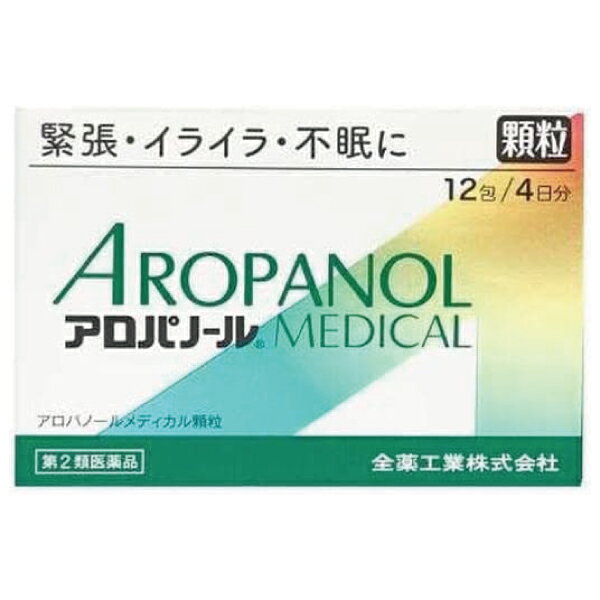 ■商品説明 アロパノールメディカル顆粒は、7種類の生薬から構成された、抑肝散の顆粒です。 緊張や不安からイライラしたり、気分が悪くなる方の神経症状を緩和します。 神経がたかぶって「寝付きが悪い」「夜中や早朝に目が覚める」といった不眠症状を緩和します。 サラッとして、お子さまにも服用しやすい顆粒剤です。 抑肝散（よくかんさん）について 抑肝散は漢方でいう「肝」のたかぶりを抑え、興奮やイライラ、筋肉の緊張などを鎮める処方です。 抑肝散は、古くから小児の夜泣き・疳の虫といったイライラや精神的興奮を抑える目的で使用されてきました。 また、神経過敏な子供と一緒に母親にも服用させる（「母子同服」）とよい効果を示したことから、 大人のイライラや興奮、不眠にも広く使用されるようになりました。 ■効果・効能 体力中等度をめやすとして、神経がたかぶり、怒りやすい、イライラなどがあるものの 次の諸症：神経症、不眠症、小児夜泣き、小児疳症（神経過敏）、歯ぎしり、更年期障害、血の道症。 効能・効果に関連する注意 血の道症とは、月経、妊娠、出産、産後、更年期など女性ホルモンの変動に伴って現れる 精神不安やいらだちなどの精神神経症状及び身体症状のことです。 小児疳症（しょうにかんしょう）とは、神経の興奮によっておこる「イライラ・怒りっぽいなどの感情のたかぶり、 ひきつけ、興奮して眠れない、筋肉のひきつりやけいれんなど」の小児の症状です。 ■用法・用量 15才以上1回1包、7才以上15才未満1回2/3包、4才以上7才未満1回1/2包、 2才以上4才未満1回1/3包、2才未満1回1/4包 1日3回食間に服用してください。 ※食間とは、「食事と食事の間」という意味で、食後2～3時間を指します。 ■成分 （1包1.5g中） 抑肝散水製乾燥エキス 650mg [チョウトウコウ 500mg、サイコ 333mg、カンゾウ（甘草） 250mg、トウキ 500mg、 センキュウ 500mg、ブクリョウ 667mg、ビャクジュツ 667mg　より抽出] 添加物として乳糖水和物、ヒドロキシプロピルセルロース、カルメロースCa、 ステアリン酸Mg、セルロース、無水ケイ酸を含有します。 ■使用上の注意 相談すること 1．次の人は服用前に医師、薬剤師又は登録販売者に相談してください。 （1）医師の治療を受けている人。 （2）妊婦又は妊娠していると思われる人。 （3）胃腸の弱い人。 （4）今までに薬などにより発疹・発赤、かゆみ等を起こしたことがある人。 2．服用後、次の症状があらわれた場合は副作用の可能性があるので、直ちに服用を中止 し、この添付文書を持って医師、薬剤師又は登録販売者に相談してください。 ●皮膚：発疹・発赤、かゆみ ○まれに下記の重篤な症状が起こることがあります。その場合は直ちに医師の診療を 受けてください。 ●間質性肺炎：階段を上ったり、少し無理をしたりすると息切れがする・息苦しく なる、空せき、発熱等がみられ、これらが急にあらわれたり、持続したりする。 ●心不全：動くと息が苦しい、疲れやすい、足がむくむ、急に体重が増えた。 ●肝機能障害：発熱、かゆみ、発疹、黄疸（皮膚や白目が黄色くなる）、褐色尿、 全身のだるさ、食欲不振等があらわれる。 3．1ヵ月位（小児夜泣きに服用する場合には1週間位）服用しても症状がよくならない 場合は服用を中止し、この添付文書を持って医師、薬剤師又は登録販売者に相談してください。 ■保管及び取り扱い上の注意 （1）直射日光のあたらない湿気の少ない涼しい所に保管してください。 （2）小児の手のとどかない所に保管してください。 （3）1包を分割した残りを服用する場合には、袋の口を折り返して保管し、2日以内に服用してください。 （4）使用期限を過ぎた製品は、服用しないでください。 ■お問い合わせ先 全薬工業株式会社 東京都文京区大塚5-6-15 問合せ先部署：全薬工業お客様相談室 TEL：03-3946-3610 受付時間：9:00-17:00（土・日・祝日を除く） ■製造販売元 全薬工業株式会社 東京都文京区大塚5-6-15 ■商品区分 第2類医薬品 ■広告文責 有限会社リライヴ　くすりのカトレア 薬剤師　福永勝秀 06-6809-53561個はこちらをクリック！ 2個セットはこちらをクリック！ 3個セットはこちらをクリック！