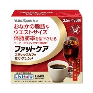 他のお得な複数セットはこちら ファットケア【6個セットで送料無料】 ファットケア【3個セットで送料無料】 ファットケア【1個---------------】 「ファットケア　スティックカフェ」は、脂肪の吸収を抑えるコーヒー豆マンノオリゴ糖を配合した、体脂肪が気になる方に適したスティックコーヒータイプの特定保健用食品です。 関与成分のコーヒー豆マンノオリゴ糖は、コーヒー豆に含まれる食物繊維を加水分解し、抽出することで得られる成分で、小腸で脂肪の吸収を抑えます。 厳選した深煎りコーヒー豆を使用し、薫り高い風味に仕上げました。ホットはもちろん、冷たい水にもサッと溶けるので、アイスでもお楽しみいただけます。また、携帯に便利なスティックタイプにしております。 「ミドルケア　粉末スティック」は、柑橘類に含まれるモノグルコシルヘスペリジンを配合した、中性脂肪が高めの方に適した粉末緑茶タイプの特定保健用食品です。 関与成分のモノグルコシルヘスペリジンは、オレンジの皮などに多く含まれるポリフェノールの一種ヘスペリジンに糖を結合させ、水溶性と吸収性を高めた成分です。肝臓での中性脂肪の合成を抑え、また、分解を促進することで、血中の中性脂肪を低下させます。 緑茶は静岡県産の甘み、旨み、香りが際だつ一番茶をたっぷり使用しており上質な風味に仕上げました。深みのある美味しいお茶をホットでもアイスでもお楽しみいただけます。 「Livita」 （リビタ：LifeVitality　Support）は、医薬品の開発で培ったノウハウを活かし、科学的根拠にもとづいて開発された食品などに関する当社の健康ケアブランドです。今後も生活者のニーズに合った様々な製品を開発することで、生活者のセルフメディケーションを応援してまいります。 ◎ファットケア　スティックカフェ ＜製品特長＞ ▼関与成分の「コーヒー豆マンノオリゴ糖」が食事中の脂肪の吸収を抑制。体脂肪が気になる方に適した特定保健用食品です。 ▼ブラジル産アラビカ種、インドネシア産ロブスタ種のコーヒー豆を中心にブレンドしています。厳選した深煎りコーヒー豆を使用した薫り高い風味です。 ▼味の素ゼネラルフーヅ（AGF）の原料を使用しています。 ▼外出先等にも持ち運びが便利なスティックタイプ。ホットでもアイスでもお楽しみ頂けます。 ＜製品概要＞ ▼製品名 ファットケア　スティックカフェ ▼製品区分 特定保健用食品 ▼品名 コーヒー調整品 ▼希望小売価格 4．5g×30包　2，940円（本体2，800円＋税140円） ▼許可表示 本品は、脂肪の吸収を抑えるコーヒー豆マンノオリゴ糖を配合しているので、体脂肪が気になる方に適しています。 ▼1日摂取目安量 お食事の際に、1日2杯を目安にそのままお湯に溶かしてお召し上がりください。1杯分は4．5g（1包）にお湯160mlが適量です。 ▼摂取上の注意 飲みすぎ、あるいは体質・体調により、お腹がゆるくなる場合があります。 ▼成分分析表 1包（4．5g）当たり 熱量　13．4kcal、たんぱく質　0．5g、脂質　0g、糖質　2．1g、食物繊維　1．5g、ナトリウム　10〜40mg （関与成分）コーヒー豆マンノオリゴ糖（マンノビオースとして）　1．5g 本品1包中　カフェイン　55mg含有 ▼原材料名 コーヒー豆（生豆生産国名：ブラジル、インドネシア、他）、pH調整剤 ▼発売日 2012年7月1日 ◎ミドルケア　粉末スティック ＜製品特長＞ ▼関与成分の「モノグルコシルヘスペリジン」が肝臓での中性脂肪の合成を抑え、また、分解を促進することで、血中の中性脂肪を低下させます。 ▼静岡県産の甘み、旨み、香りが際立つ一番茶をたっぷり使用。焙煎玄米の香ばしさを加え、苦み・雑味を抑えた上質な風味です。 ▼外出先等にも持ち運びが便利なスティックタイプ。ホットでもアイスでもお楽しみ頂けます。 ＜製品概要＞ ▼製品名 ミドルケア　粉末スティック ▼製品区分 特定保健用食品 ▼名称 粉末清涼飲料 ▼希望小売価格 4g×30包　2，940円（本体2，800円＋税140円） ▼許可表示 本品は、血中中性脂肪を低下させる作用のあるモノグルコシルヘスペリジンを含んでおり、脂肪の多い食事を摂りがちな方、血中中性脂肪が高めの方に適しています。 ▼1日当たりの摂取目安量 1日1包（4g）を約130mlのお湯または水に溶かしてお飲み下さい。 ▼摂取上の注意 多量に摂取することにより疾病が治癒したり、より健康が増進するものではありません。 ▼成分分析表 1包（4g）当たり 熱量　15．4kcal、たんぱく質　0．07g、脂質　0．02g、炭水化物　3．7g、ナトリウム　0．2〜1．2mg （関与成分）モノグルコシルヘスペリジン　340mg 本品1包中　カフェイン　13mg含有 ▼原材料名 デキストリン、ヘスペリジン（オレンジ由来原材料を含む）、緑茶抽出物、米、緑茶、ビタミンC ▼発売日 2012年7月1日 ■問い合わせ先 ■大正製薬 ※発表日　2012年6月28日リュ-アルされました 説明: 下記の商品（ファットケア スティックカフェ　モカ・ブレンド）へリニューアル変更になっております。 飲み方、製造販売メーカー、販売価格は同じです。ご理解をいただたお客様のみご購入をお願いします ●ファットケア スティックカフェ　モカ・ブレンドは、BMIが高め※1の方のおなかの脂肪、体脂肪率、ウエスト周囲径を低下させるコーヒー豆マンノオリゴ糖を配合した機能性表示食品です。 ※1　BMI25以上30未満 ●コーヒー豆は、フルーティな甘い香りと柔らかな酸味が魅力のエチオピア※2（モカ）を中心に使用しております。（※2　コーヒー豆中の割合：40％） 大正製薬は、生活習慣病を防ぐ特定保健用食品 「Livita」シリーズから、体脂肪の吸収を抑える粉末状のコーヒー「ファットケア スティックカフェ モカ・ブレンド」を新発売 コーヒー豆に含まれる食物繊維から抽出した有効成分を配合した。血中の中性脂肪を低下させる粉末状の緑茶「ミドルケア粉末スティック」も同時発売 いずれもお湯や水に溶かして摂取するタイプ →リニュアルされました