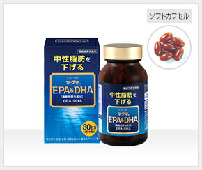 【新発売】マグマEPA＆DHA 180粒（1か月分）（機能性表示食品）【3個セットでお得&送料無料】