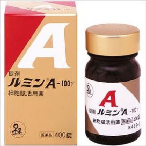 ★自然治癒力↑”細胞賦活用薬”ルミンA-100γ【徳用400錠x4個でお買い得】【送料無料】【第3類医薬品】【あす楽対応】　【smtb-tk】【w4】