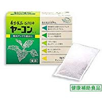 体脂肪が気になる方、ダイエットに！ヤーコン茶28包入り 【3箱セットで（クーポン1000円付き）&送料無料】【smtb-k】【w4】