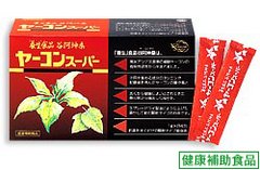 ★体脂肪が気になる方、ダイエットに！「養生食品」ヤーコンスーパー84包（1か月分）★6箱セットで（クーポン5400円付き）しかも送料無料！【HLS_DU】【fkbr-b】【smtb-tk】