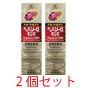 【第2類医薬品】ヘパリーゼキング 50ml【2個セット】【ゼリア新薬】