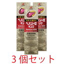 【第2類医薬品】ヘパリーゼキング 50ml【3個セット】【ゼリア新薬】