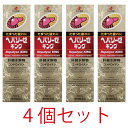 【第2類医薬品】ヘパリーゼキング 50ml【4個セット】【ゼリア新薬】