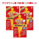 アニマリンL錠 150錠【3個セット】【第三類医薬品】【大正製薬】