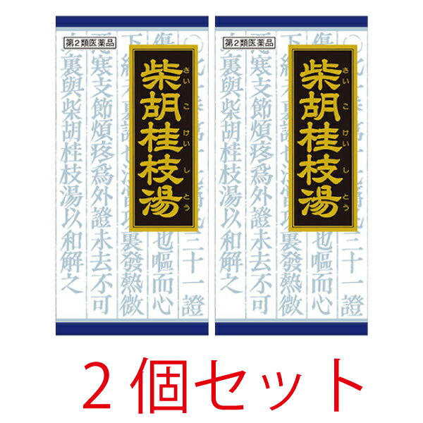 �֥��饷���״����Ƹշ˻��򥨥�����γ ��45��ϡ�2�ĥ��åȡۡ���2������ʡ�