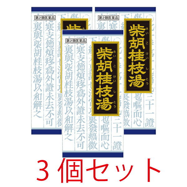 �֥��饷���״����Ƹշ˻��򥨥�����γ ��45��ϡ�3�ĥ��åȡۡ���2������ʡ�