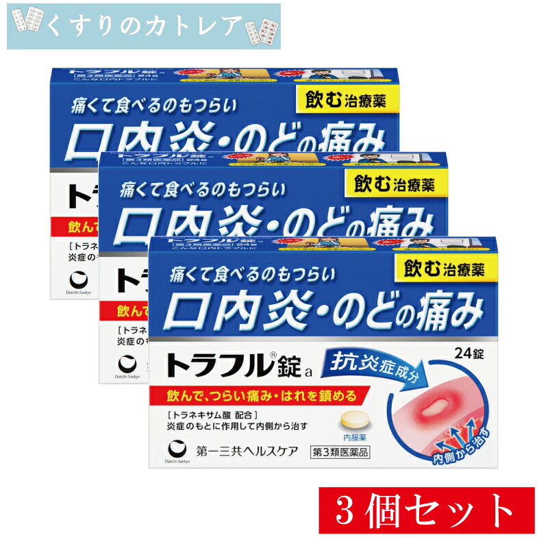 ����3������ʡۥȥ�ե�� 24����3�ĥ��åȡۡ���컰���إ륹������