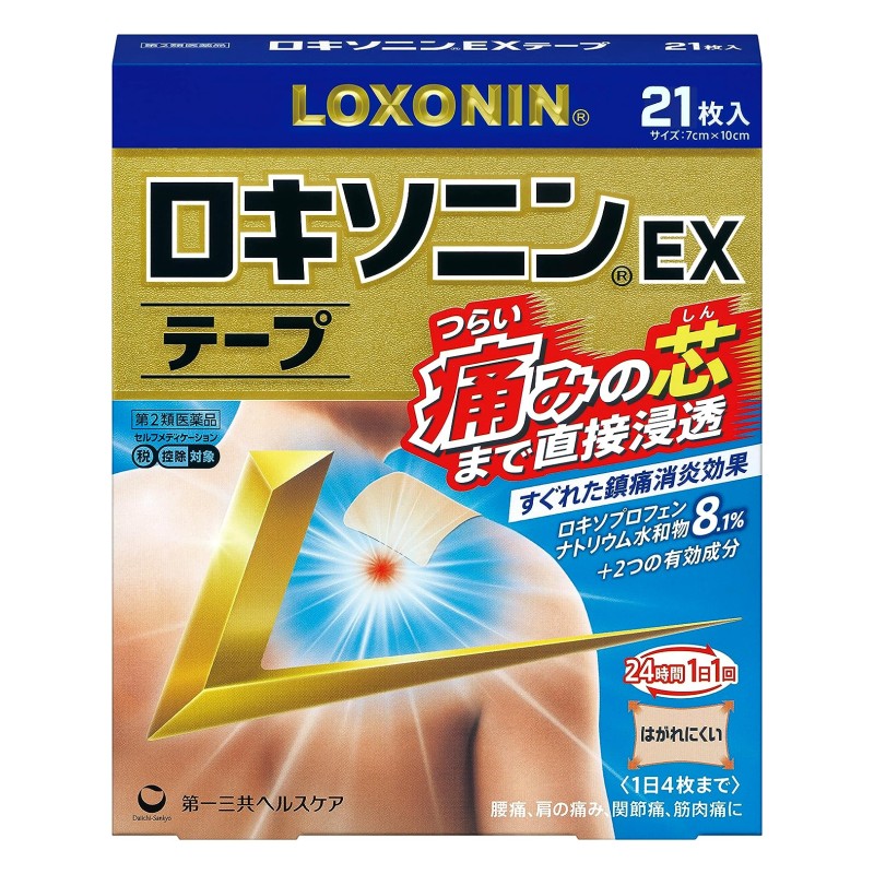 【第2類医薬品】ロキソニンEXテープ 21枚【セルフメディケーション税制対象商品】