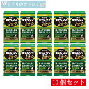 【第2類医薬品】キャベジンコーワαプラス 300錠【10個セット】【興和】