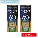 【第1類医薬品】アロゲイン5MX(72mL)【2個セット】【佐藤製薬】