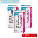【第3類医薬品】ビオフェルミン酸化マグネシウム便秘薬 90錠【3個セット】【大正製薬】