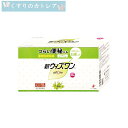 【第(2)類医薬品】新ウィズワン 84包【ゼリア新薬】植物性便秘薬