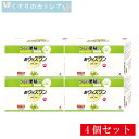 【第(2)類医薬品】新ウィズワン 84包【4個セット】【ゼリア新薬】植物性便秘薬