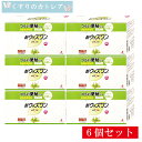 【第(2)類医薬品】新ウィズワン 84包【6個セット】【ゼリア新薬】植物性便秘薬