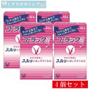 【ネコポス配送・送料無料】コーラック2 40錠【4個セット】【大正製薬】【第2類医薬品】