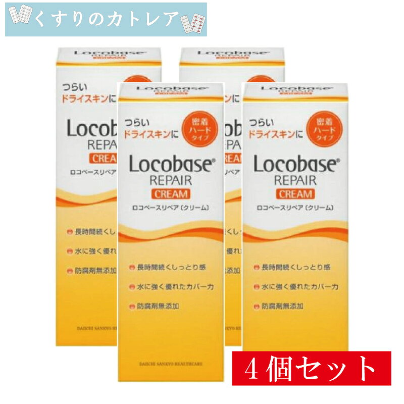 ■商品説明 ・つらいドライスキンに。水に強く、保湿効果が長時間持続します。 ・ドライスキンの人に不足しがちな肌脂質成分を3種類※1バランスよく配合。 外部刺激や乾燥から肌を守りながら、角質層に働きかけ、保湿効果が持続します。 ・ナノ粒子化された油成分（パラフィン：保湿）が角質層に密着する、しっかりハードタイプのクリームです。 ・なめらかな使用感のシアバター※2を配合。皮脂膜の働きを助け、高い保湿効果が期待できます。 ・香料・着色料・防腐剤無添加。低刺激性処方。 ・アレルギーテスト済み（全ての方にアレルギーが起こらないというわけではありません）。 乾燥肌・敏感肌の方による連用テスト済み（全ての方の肌に合うということではありません）。 ※1 セラミド3、コレステロール、遊離脂肪酸（オレイン酸、パルミチン酸）：皮膚保護 ※2 シア脂：保湿 ■成分 ワセリン、水、BG、パラフィン、オレイン酸ソルビタン、グリセリン、（パルミチン酸/エチルヘキサン酸）デキストリン、 ミネラルオイル、カルナウバロウ、コレステロール、セラミド3、水添レシチン、パルミチン酸セチル、オレイン酸、 パルミチン酸、アルギニン、（アクリレーツ/アクリル酸アルキル（C10-30））クロスポリマー、セタノール、シア脂 ■使用方法 ・適量を清潔な手にとり、かさつく肌にやさしくなじませてお使い下さい。 ・手のひらで温めながら、ゆっくり伸ばすとよりなじませやすくなります。 ■販売元 第一三共ヘルスケア株式会社　東京都中央区日本橋3-14-10 お客様相談室　電話：0120-337-336 ■広告文責 有限会社リライヴ　くすりのカトレア 薬剤師　福永勝秀 06-6809-53561個はこちらをクリック！ 2個セットはこちらをクリック！ 3個セットはこちらをクリック！ 4個セットはこちらをクリック！ 5個セットはこちらをクリック！