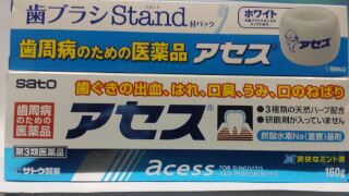 歯肉炎、歯ソーノーロー薬「薬用　アセス160g」3個パック【第2類医薬品】