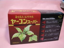 ★体脂肪が気になる方、ダイエットに！「養生食品」ヤーコンスーパー【3箱セットで（クーポン1350円付き）&送料無料】【HLS_DU】【fkbr-b】