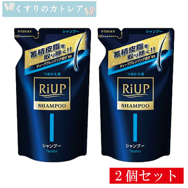 Rakuten - 【ネコポス発送】リアップスカルプシャンプー(つめかえ用)350mL【2個セット】【大正製薬】【医薬部外品】