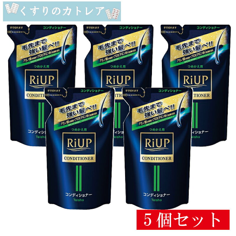 Rakuten - リアップヘアコンディショナー(つめかえ用)350mL【5個セット】【大正製薬】【医薬部外品】