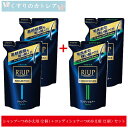 リアップスカルプシャンプー(つめかえ用)350mL【2個】+リアップヘアコンディショナー(つめかえ用)350g【2個】【大正製薬】【医薬部外品】