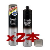 ★スキッと爽快!「フレッシュリアップ2本セット」限定キャンペーン