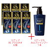 1ʡۥꥢåX5ץ饹ͥ60mL6ĥåȡ+ꥢåץץס400mL1ġۡȯӰȴȯӺްӺޥߥΥæӾ