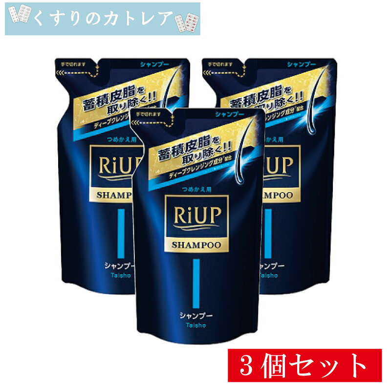 Rakuten - 【ネコポス発送】リアップスカルプシャンプー(つめかえ用)350mL【3個セット】【大正製薬】【医薬部外品】