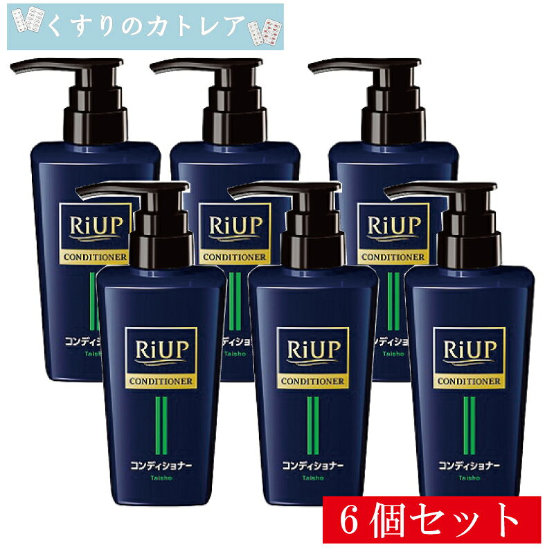 ■商品説明 ★毛先まで強い髪へ*1 “蓄積皮脂”を取り除いたあとの頭皮と髪に、うるおいを。 *1裂毛・切毛・枝毛を防ぐ ★なめらかなくし通りで髪を守る リアップヘアコンディショナーは髪にうるおいを与え、くし通りのよいしなやかな髪を保ちます。 ・POINT1 心地よい爽快感でくし通りよく、ふんわり仕上がります。 ・POINT2 頭皮の悩みをケアするWの有効成分*1 2つの有効成分*1が、蓄積皮脂で生じがちなフケ・かゆみを防ぎます。 *1ピロクトンオラミン、グリチルリチン酸ジカリウム ・POINT3 頭皮に必要なうるおい成分が浸透*2 9種のアミノ酸、4種のビタミン、海藻エキス、生姜エキスを配合(全て保湿剤)。 蓄積皮脂を取り除きながら頭皮に必要なうるおいを与え、健やかに保ちます。 *2角質層まで ■効果・効能 フケ・かゆみを防ぐ、毛髪・頭皮の汗臭を防ぐ、毛髪の水分・脂肪を補い保つ、裂毛・切毛・枝毛を防ぐ、毛髪をしなやかにする ■使用方法 髪をぬらしてから、適量を手にとり、頭皮をマッサージするように洗い、そのあとよくすすいでください。 ■成分 有効成分：ピロクトンオラミン、グリチルリチン酸ジカリウム その他の成分：精製水、セタノール、塩化アルキルトリメチルアンモニウム、流動パラフィン、1,3-ブチレングリコール、L-リジン液、 L-アルギニン、L-システイン、L-グルタミン酸、L-セリン、L-アラニン、L-スレオニン、L-プロリン、グリシン、トリメチルグリシン、 DL-ピロリドンカルボン酸ナトリウム液、天然ビタミンE、D-パントテニルアルコール、ビオチン、ニコチン酸アミド、海藻エキス（1）、 ショウキョウチンキ、オウレンエキス、l-メントール、塩化O-［ 2-ヒドロキシ-3-（ トリメチルアンモニオ）プロピル］グァーガム、 ソルビット液、クエン酸、ジエチレントリアミン五酢酸五ナトリウム液、エデト酸二ナトリウム、無水エタノール、エタノール、フェノキシエタノール、香料 この商品には、ミノキシジルは配合されておりません。 ■お問い合わせ先 大正製薬株式会社 問い合わせ先：お客様119番室 電話：03-3985-1800 受付時間：8：30～21：00（土、日、祝日を除く) ■製造販売元 大正製薬株式会社 東京都豊島区高田3丁目24番1号 ■商品区分 医薬部外品 ■広告文責 有限会社リライヴ　くすりのカトレア 薬剤師　福永勝秀 06-6809-53561個はこちらをクリック！ 2個セットはこちらをクリック！ 3個セットはこちらをクリック！ 4個セットはこちらをクリック！ 5個セットはこちらをクリック！ 6個セットはこちらをクリック！ シャンプー(本体)はこちらをクリック！ シャンプー(つめかえ用)はこちらをクリック！ コンディショナー(つめかえ用)はこちらをクリック！ シャンプー(本体)1個とコンディショナー(本体)1個のセットはこちらをクリック！ シャンプー(つめかえ用)1個とコンディショナー(つめかえ用)1個のセットはこちらをクリック！ シャンプー(本体)1個とシャンプー(つめかえ用)1個のセットはこちらをクリック！ コンディショナー(本体)1個とコンディショナー(つめかえ用)1個のセットはこちらをクリック！