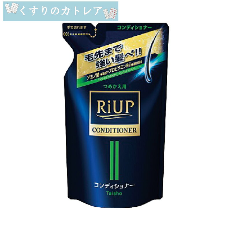 Rakuten - 【ネコポス発送】リアップヘアコンディショナー(つめかえ用)　350mL【大正製薬】【医薬部外品】