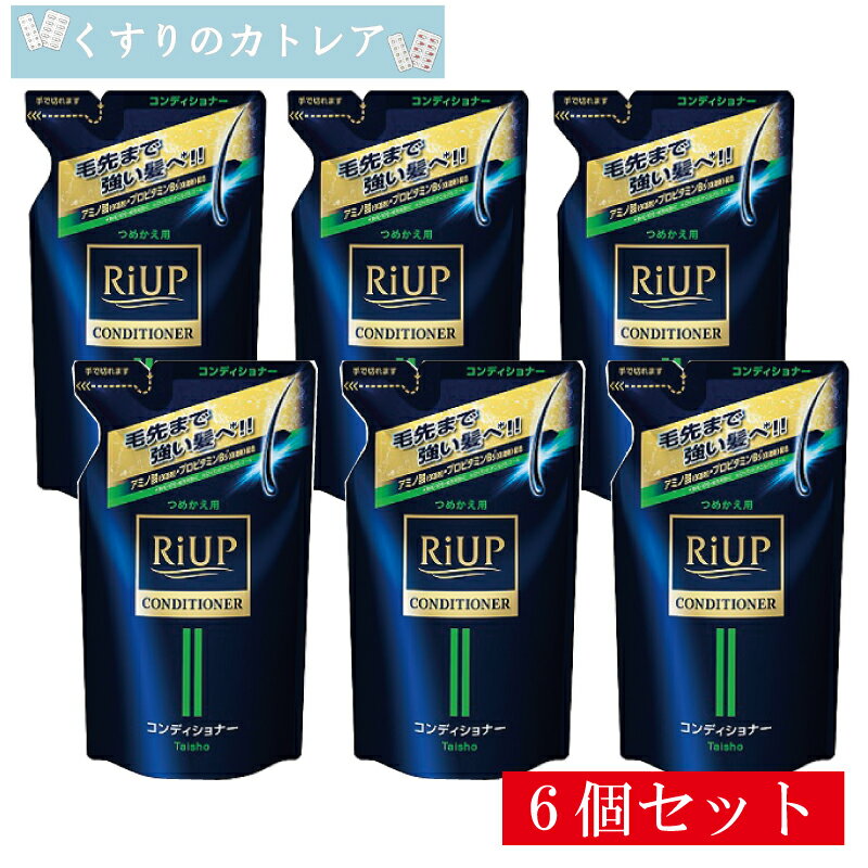 Rakuten - リアップヘアコンディショナー(つめかえ用)　350mL【6個セット】【大正製薬】【医薬部外品】