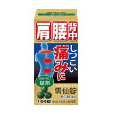 ■商品説明 肩・腰・背中のしつこい痛みをおさえて、痛みの出どころから治す 16種類の植物性生薬が痛みを和らげる ■効果・効能 背痛、腰痛、五十肩、筋肉痛、関節炎、神経痛、リウマチ ■用法・用量 次の量を、食前又は食間に、水又はお湯で服用してください。 食前 : 食事の30分～1時間前の空腹時を指します。 食間 : 食後2～3時間後の空腹時を指します。 【年齢：1甲量：1日服用回数】 成人：3～5錠：3回 8歳～15歳：2錠：3回 8歳未満：服用しないこと ※ 用法・用量に関連する注意 （1）用法・用量を厳守してください。 （2）小児に服用させる場合には、保護者の指導監督のもとに服用させてください。 ■成分・分量 100錠中に次の生薬より製したエキス30.0g含有しています。 カンゾウ5.0g、ソウジュツ5.0g、ケイヒ6.0g、マオウ10.0g、ショウキョウ5.0g、 タイソウ5.0g、キョウニン5.0g、ボウイ8.0g、シャクヤク8.0g、カッコン10.0g、 ブクリョウ6.0g、ボタンピ6.0g、トウニン5.0g、ダイオウ5.0g、ヨクイニン6.0g、 ボウフウ5.0g。 添加物としてセルロース、CMC-Ca、メタケイ酸アルミン酸Mg、クロスCMC-Na、 ステアリン酸Mg、銅クロロフィリンNa、アラビアゴム、ゼラチン、白糖、炭酸Ca、 タルク、セラック、ヒプロメロース、マクロゴール、カルナウバロウを含有します。 ■使用上の注意 してはいけないこと （守らないと現在の症状が悪化したり、副作用が起こりやすくなります。） 授乳中の人は本剤を服用しないか、本剤を服用する場合は授乳を避けてください。 相談すること 1.次の人は服用前に医師、薬剤師又は登録販売者に相談してください。 (1)医師の治療を受けている人 (2)妊婦又は妊娠していると思われる人 (3)体の虚弱な人（体力の衰えている人、体の弱い人） (4)胃腸の弱い人、胃腸が弱く下痢しやすい人 (5)発汗傾向の著しい人 (6)高齢者 (7)薬などによりアレルギー症状を起こしたことがある人 (8)次の症状のある人 ・食欲不振、吐き気・嘔吐、軟便、下痢、排尿困難 (9)次の診断を受けた人 ・甲状腺機能障害、糖尿病、心臓病、高血圧、腎臓病 (10)次の医薬品を服用している人 ・瀉下薬（下剤） 2.服用後、次の症状があらわれた場合は副作用の可能性があるので、直ちに服用を中止し、 この文書を持って医師、薬剤師又は登録販売者に相談してください。 【関係部位：症状】 皮膚：発疹・発赤、かゆみ 消化器：食欲不振、胃部不快感、吐き気・嘔吐、はげしい腹痛を伴う下痢、腹痛 精神神経系：不眠、発汗過多、頻脈、動悸、全身脱力感、精神興奮 泌尿器：排尿障害 3.服用後、次の症状があらわれることがあるので、このような症状の持続又は増強が見られた場合には、 服用を中止し、この文書を持って医師、薬剤師又は登録販売者に相談してください。 ・軟便、下痢 4.1ヵ月位服用しても症状がよくならない場合は服用を中止し、 この文書を持って医師、薬剤師又は登録販売者に相談してください。 ■保管及び取り扱い上の注意 1.直射日光の当たらない湿気の少ない涼しい所に密栓して保管してください。 2.小児の手の届かない所に保管してください。 3.他の容器に入れ替えないでください。（誤用の原因になったり、品質が変ることがあります。） 4.ビンのフタはよくしめてください。しめ方が不十分ですと湿気などのため変質することがあります。 また、本剤をぬれた手で扱わないでください。 5.ビンの中の詰め物は、輸送中に錠剤が破損するのを防ぐためのものです。 開封後は不要となりますので取り除いてください。 6.箱とビンの「開封年月日」記入欄に、ビンを開封した日付を記入してください。 7.一度開封した後は、品質保持の点からなるべく早く服用してください。 8.使用期限を過ぎた製品は服用しないでください。 ■お問い合わせ先 摩耶堂製薬株式会社 「くすりの相談室」 078-929-0112 9：00～17：30(土、日、祝、その他休日を除く) ■製造販売元 摩耶堂製薬株式会社 神戸市西区玉津町居住65-1 ■商品区分 指定第二類医薬品 ■広告文責 有限会社リライヴ　くすりのカトレア 薬剤師　福永勝秀 06-6809-53561個はこちらをクリック！ 2個セットはこちらをクリック！ 3個セットはこちらをクリック！ 4個セットはこちらをクリック！ 5個セットはこちらをクリック！