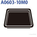 パナソニック　A0603-10M0 [角皿] A0603-10M0 その1