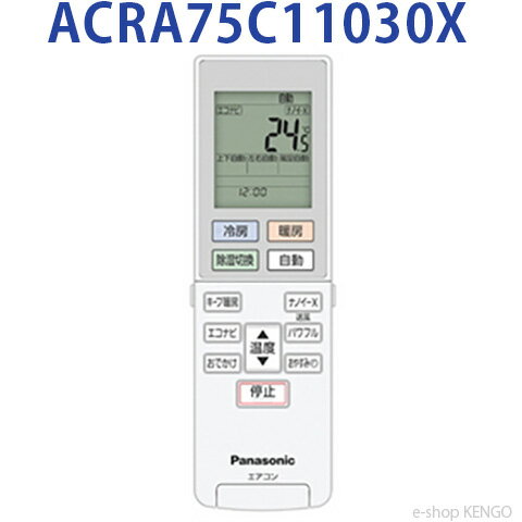 樂天商城 - 【在庫あり】パナソニック ACRA75C11030X [ エアコン用リモコン ] ACRA75C11030X