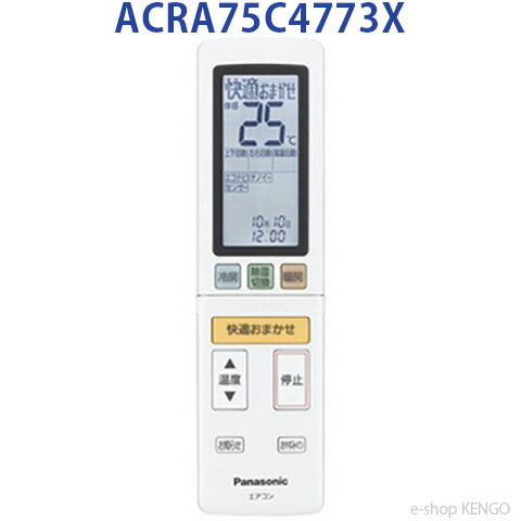 ں߸ˤۥѥʥ˥å ACRA75C4773X [ ѥ⥳ʥ⥳ۥդ ] ACRA75C4773X
