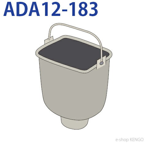パナソニック　ADA12-183 [ パンケース完成品 ] ADA12-183