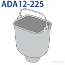 商品説明品番ADA12-225適応機種SD-SB1-W/その他必ず対応本体品番をお確かめの上、ご購入ください。
