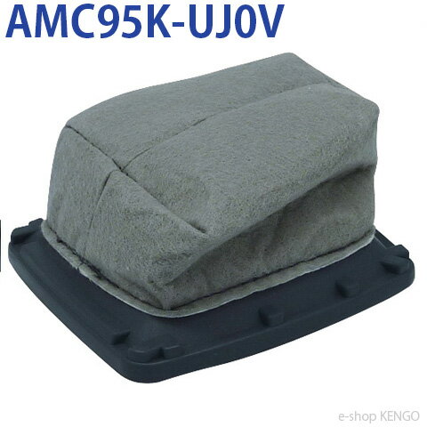 ѥʥ˥åAMC95K-UJ0V [ݽե륿] AMC95K-UJ0V