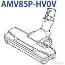 pi\jbN@AMV85P-HV0V [pmY] AMV85P-HV0V