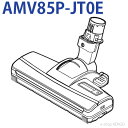 pi\jbN@AMV85P-JT0E [pmY] AMV85P-JT0E